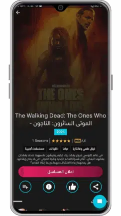 تحميل تطبيق See Drama Lite مهكر للاندرويد Apk أخر إصدار 2026 مجانا تحميل تطبيق See Drama Lite مهكر للاندرويد Apk أخر إصدار 2026 مجانا