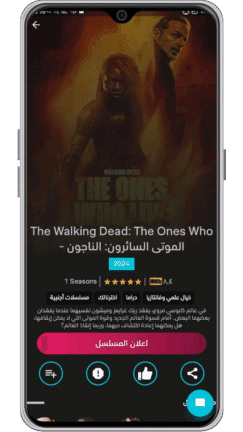 تحميل تطبيق See Drama Lite مهكر APK للأندرويد 2026 أخر إصدار مجانًا