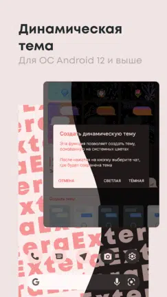 تحميل تطبيق Exteragram مهكر للاندرويد Apk أخر إصدار 2026 مجانا تحميل تطبيق Exteragram مهكر للاندرويد Apk أخر إصدار 2026 مجانا