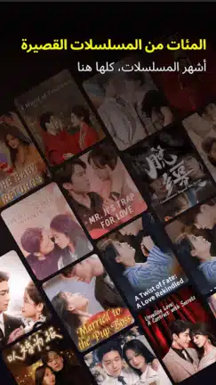 تحميل تطبيق دوت دراما DotDrama مهكر للاندرويد Apk أخر إصدار 2026 مجانا تحميل تطبيق دوت دراما DotDrama مهكر للاندرويد Apk أخر إصدار 2026 مجانا