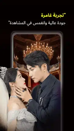 تحميل تطبيق دوت دراما DotDrama مهكر للاندرويد Apk أخر إصدار 2026 مجانا تحميل تطبيق دوت دراما DotDrama مهكر للاندرويد Apk أخر إصدار 2026 مجانا