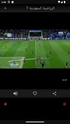 تحميل تطبيق مباشر Mubasher Player مهكر للاندرويد Apk أخر إصدار 2026 مجانا تحميل تطبيق مباشر Mubasher Player مهكر للاندرويد Apk أخر إصدار 2026 مجانا