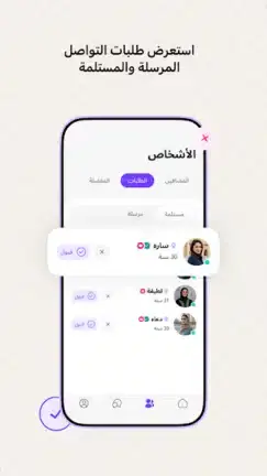 تحميل تطبيق ملكة Melkah‏ زواج مخصص للسعوديين مهكر APK للأندرويد 2026 أخر إصدار مجانًا
