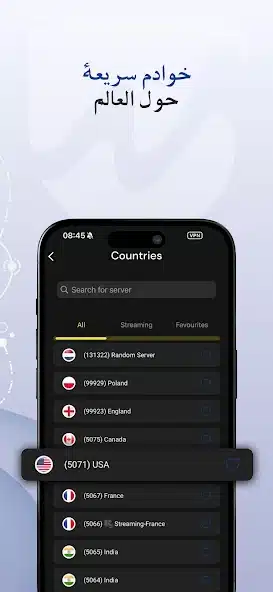 تحميل تطبيق منا في بي إن MenaVpn مهكر للاندرويد Apk أخر إصدار 2026 مجانا تحميل تطبيق منا في بي إن MenaVpn مهكر للاندرويد Apk أخر إصدار 2026 مجانا