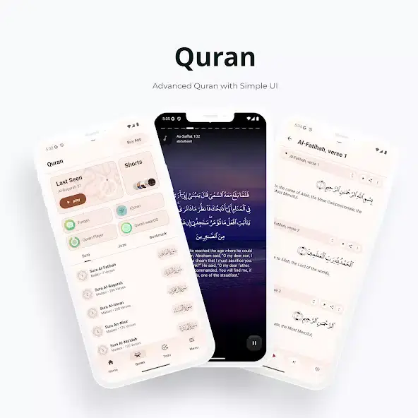 تحميل تطبيق أنا مسلم Ana Muslim مهكر APK للأندرويد 2026 أخر إصدار مجانًا