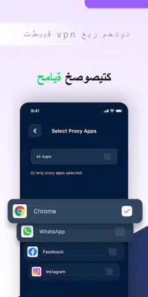 تحميل تطبيق Tryme VPN مهكر للاندرويد Apk أخر إصدار 2026 مجانا تحميل تطبيق Tryme VPN مهكر للاندرويد Apk أخر إصدار 2026 مجانا