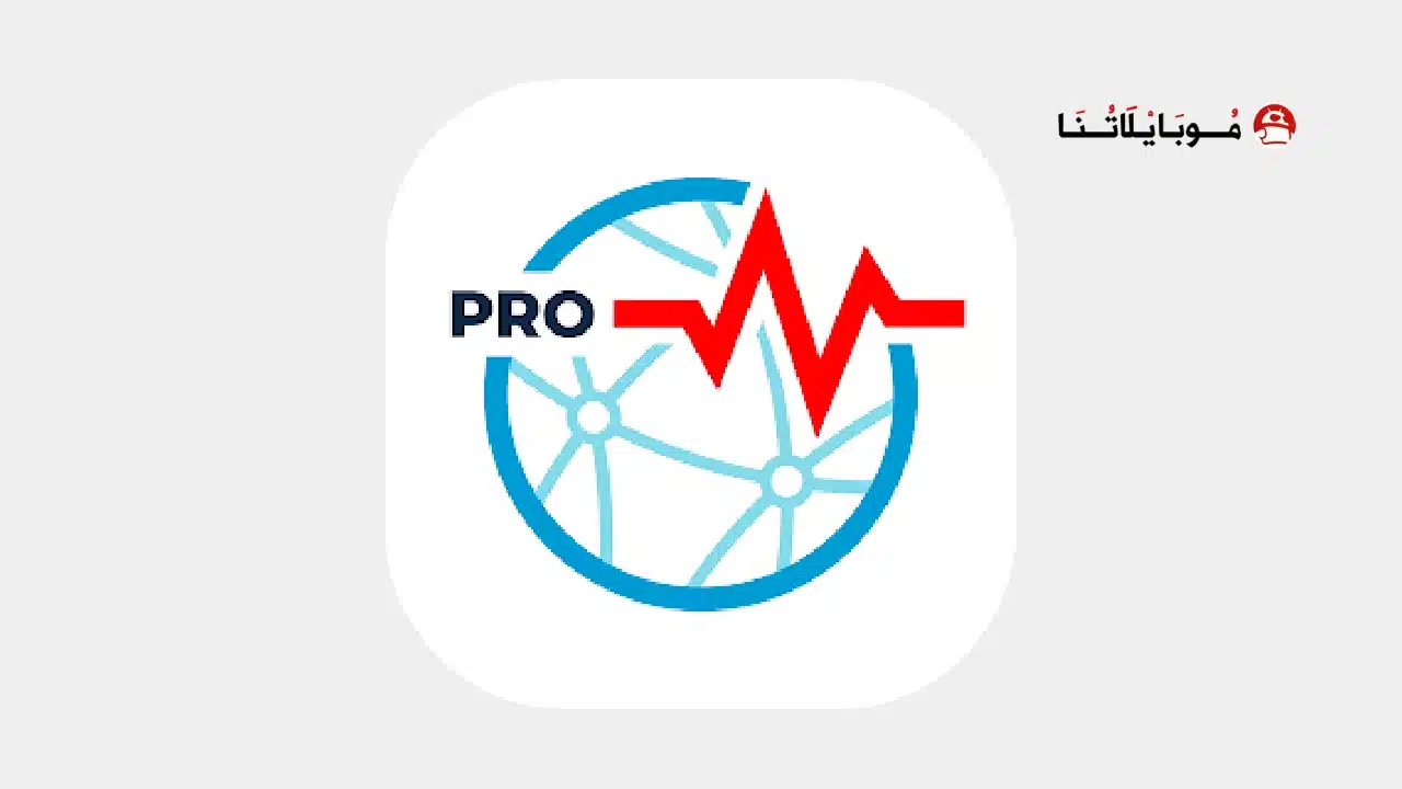 تحميل برنامج رصد الزلازل Earthquake network Pro مهكر Apk للاندرويد 2026 أحدث إصدار مجانا Earthquake network Pro
