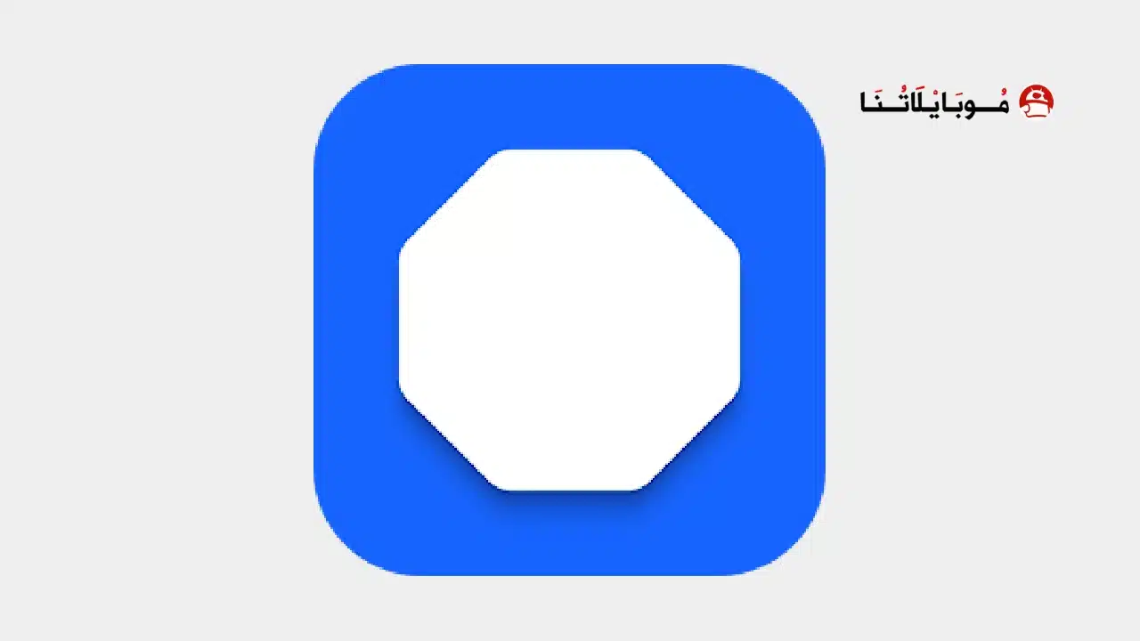 تحميل تطبيق BLOKK مهكر للاندرويد Apk أخر إصدار 2026 مجانا BLOKK