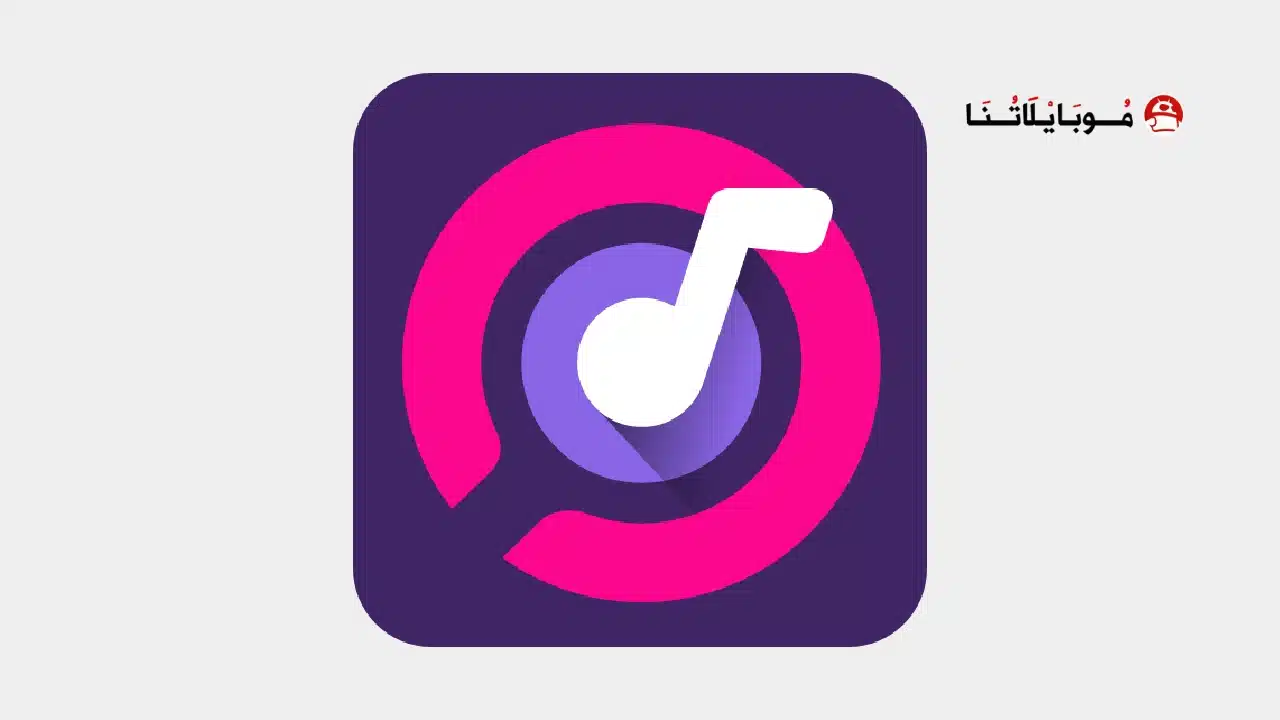 تحميل تطبيق BeatFind مهكر للاندرويد Apk أخر إصدار 2026 مجانا تحميل تطبيق BeatFind مهكر