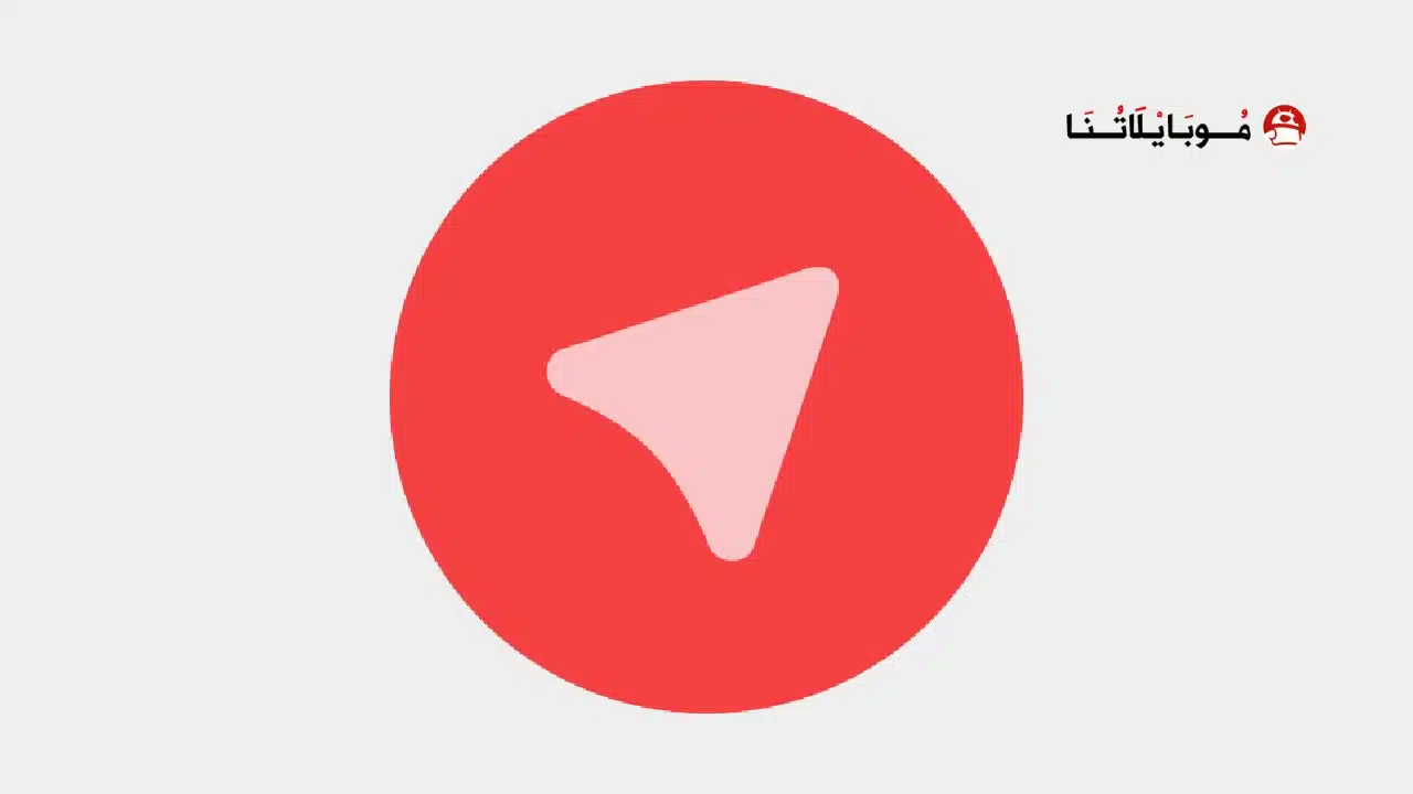 تحميل تطبيق Exteragram مهكر للاندرويد Apk أخر إصدار 2026 مجانا تحميل تطبيق Exteragram مهكر