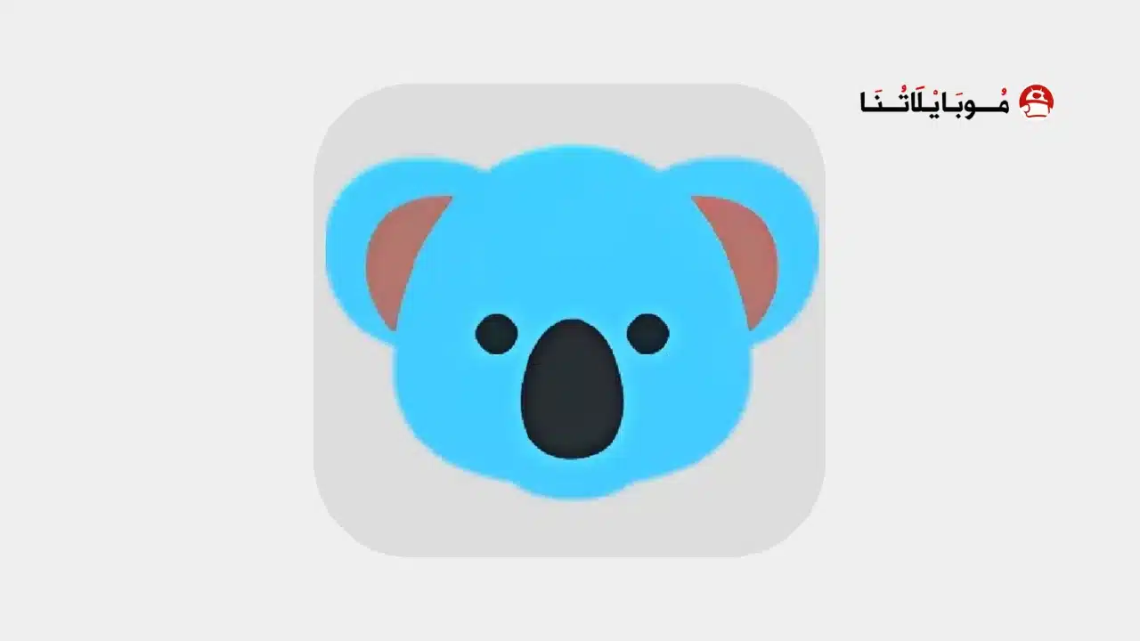 تحميل تطبيق Joey for Reddit مهكر للاندرويد Apk أخر إصدار 2026 مجانا Joey for Reddit