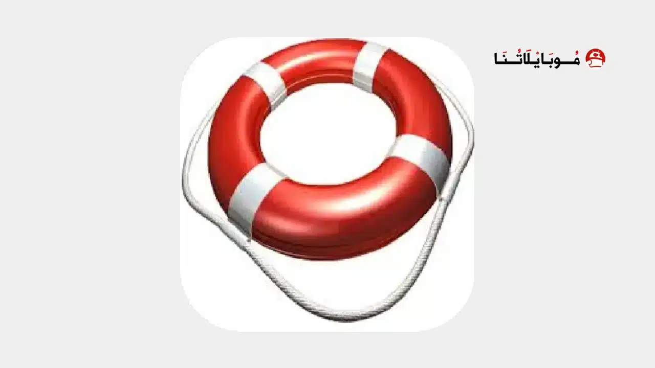 تحميل تطبيق My Backup Pro مهكر للاندرويد Apk أخر إصدار 2026 مجانا My Backup Pro