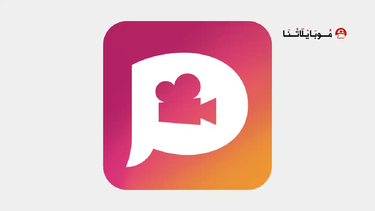 تحميل تطبيق بلوتاجون Plotagon Story مهكر للاندرويد Apk أخر إصدار 2026 مجانا تحميل تطبيق بلوتاجون Plotagon Story مهكر