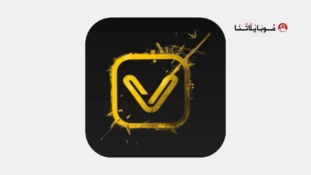 تحميل تطبيق فايبر تي في Viber TV مهكر للاندرويد Apk أخر إصدار 2026 مجانا تحميل تطبيق فايبر تي في Viber TV مهكر
