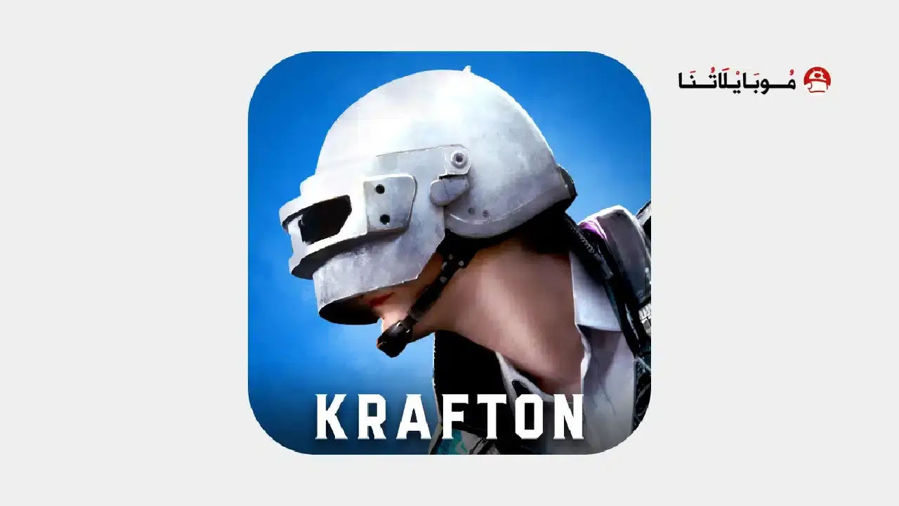 تحميل ببجي نيو ستيت Pubg New State مهكرة