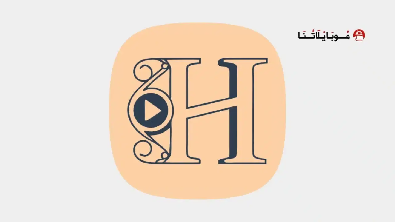 تحميل برنامج HDO Box App مهكر APK للأندرويد 2026 أخر إصدار مجانًا