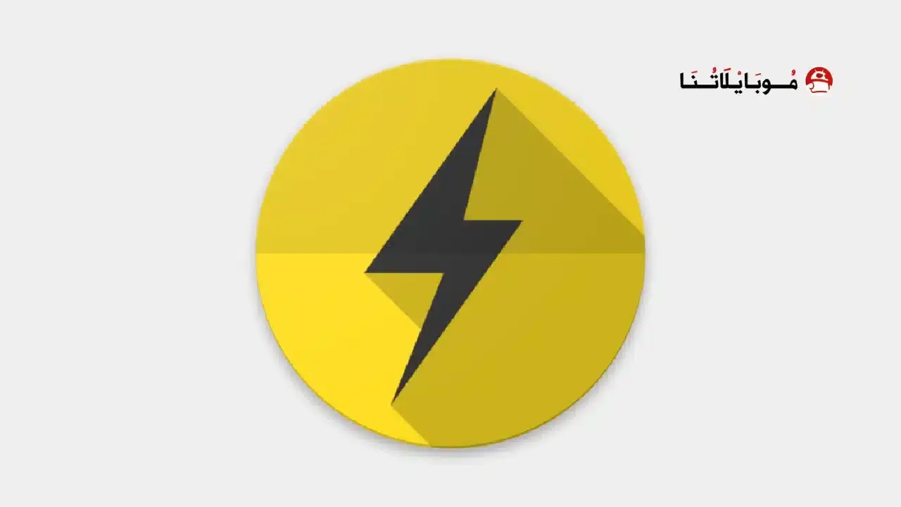 تحميل برنامج Power VPN مهكر