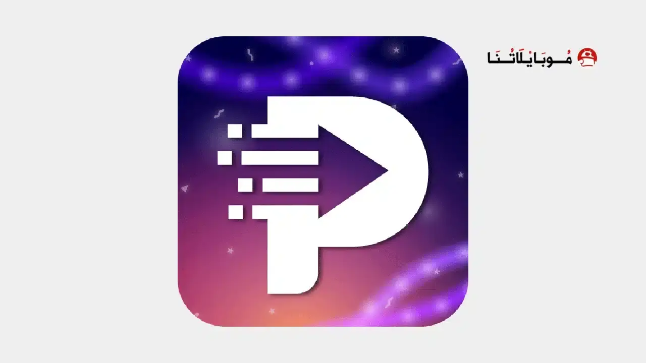 تحميل برنامج Programming Hub مهكر