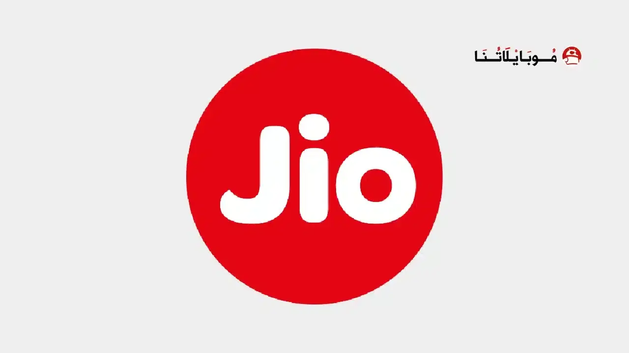 تحميل تطبيق ماي جيو MyJio مهكر