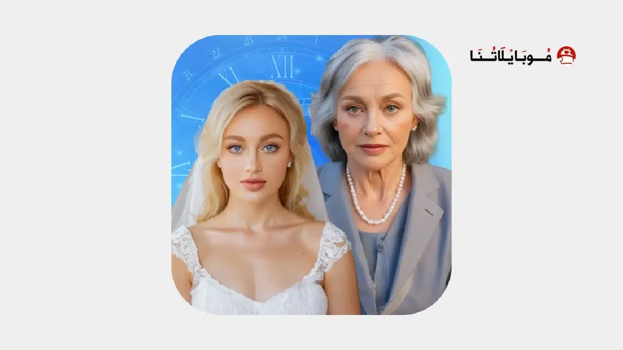 تحميل تطبيق AgeCam Premium مهكر