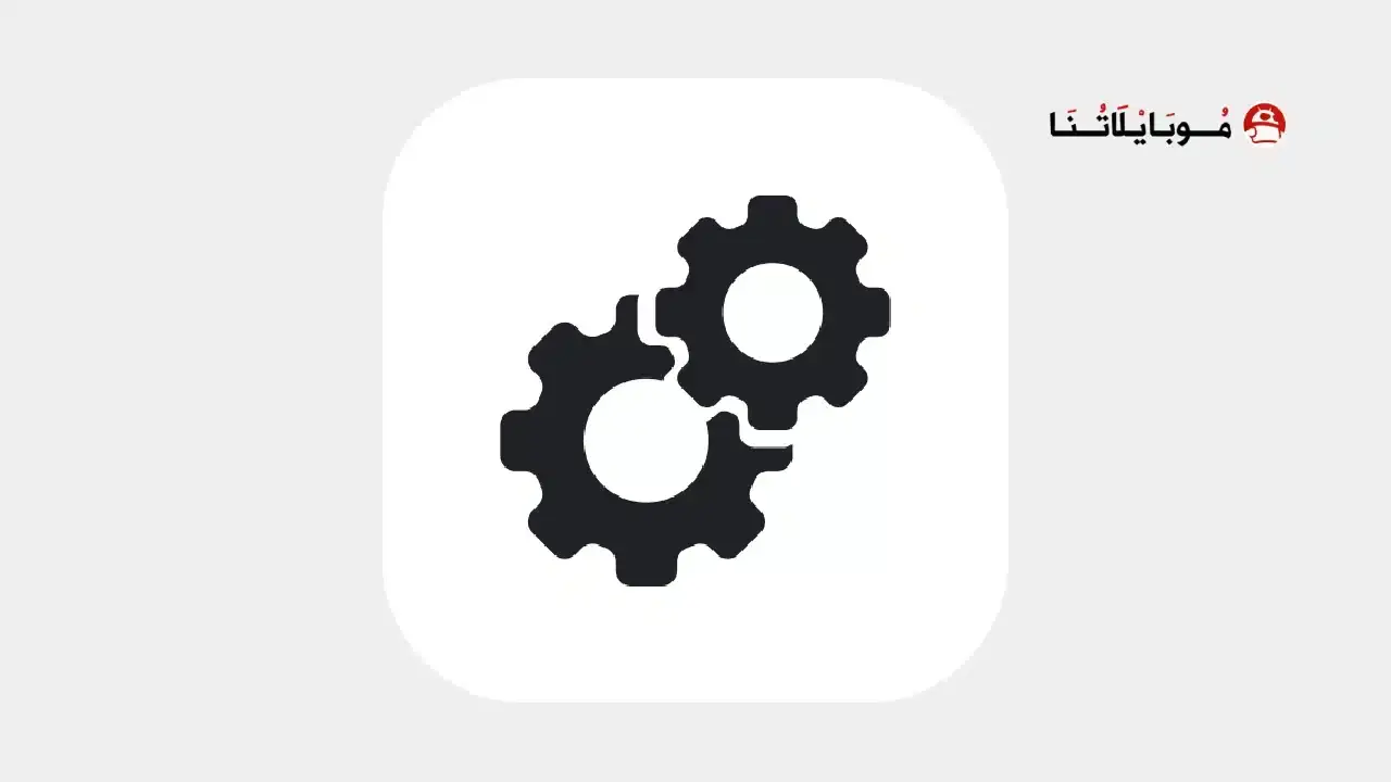 تحميل تطبيق GFX Tool Pro مهكر