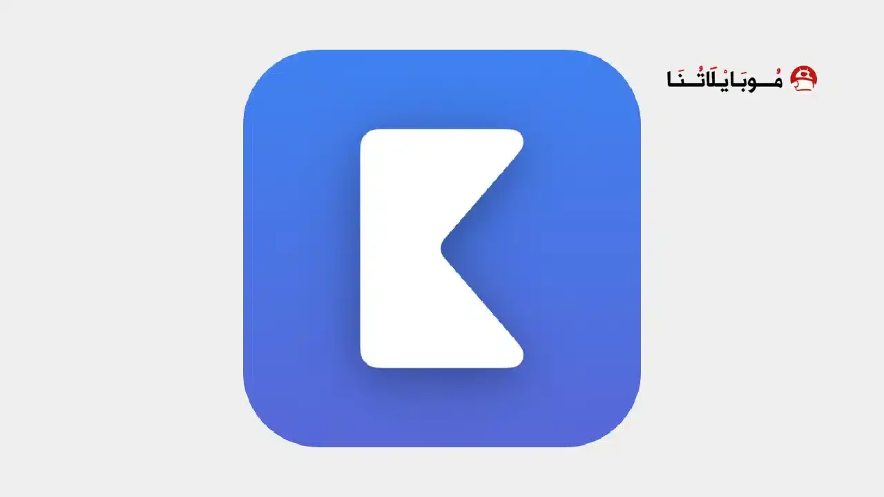 تحميل تطبيق Knowunity مهكر