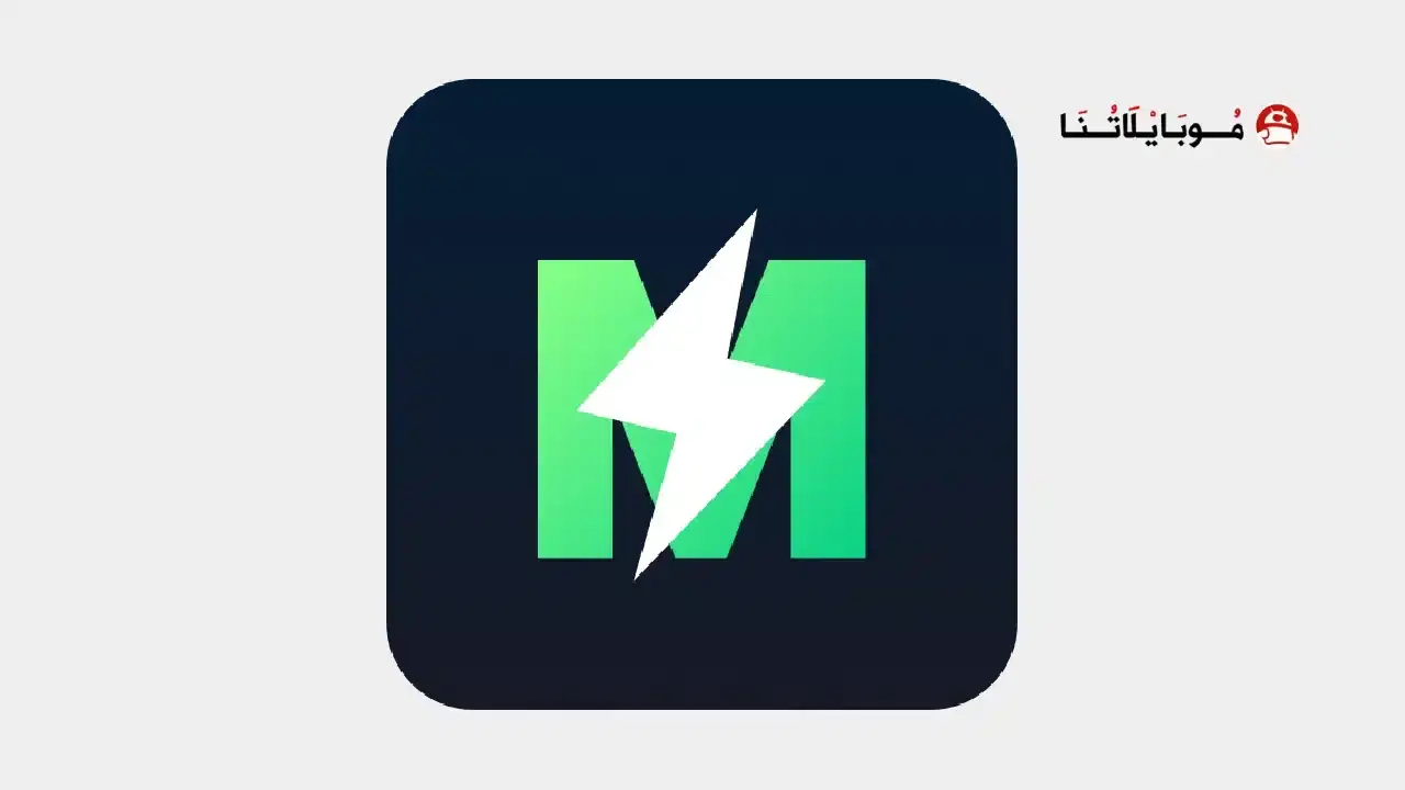 تحميل تطبيق MATE VPN مهكر