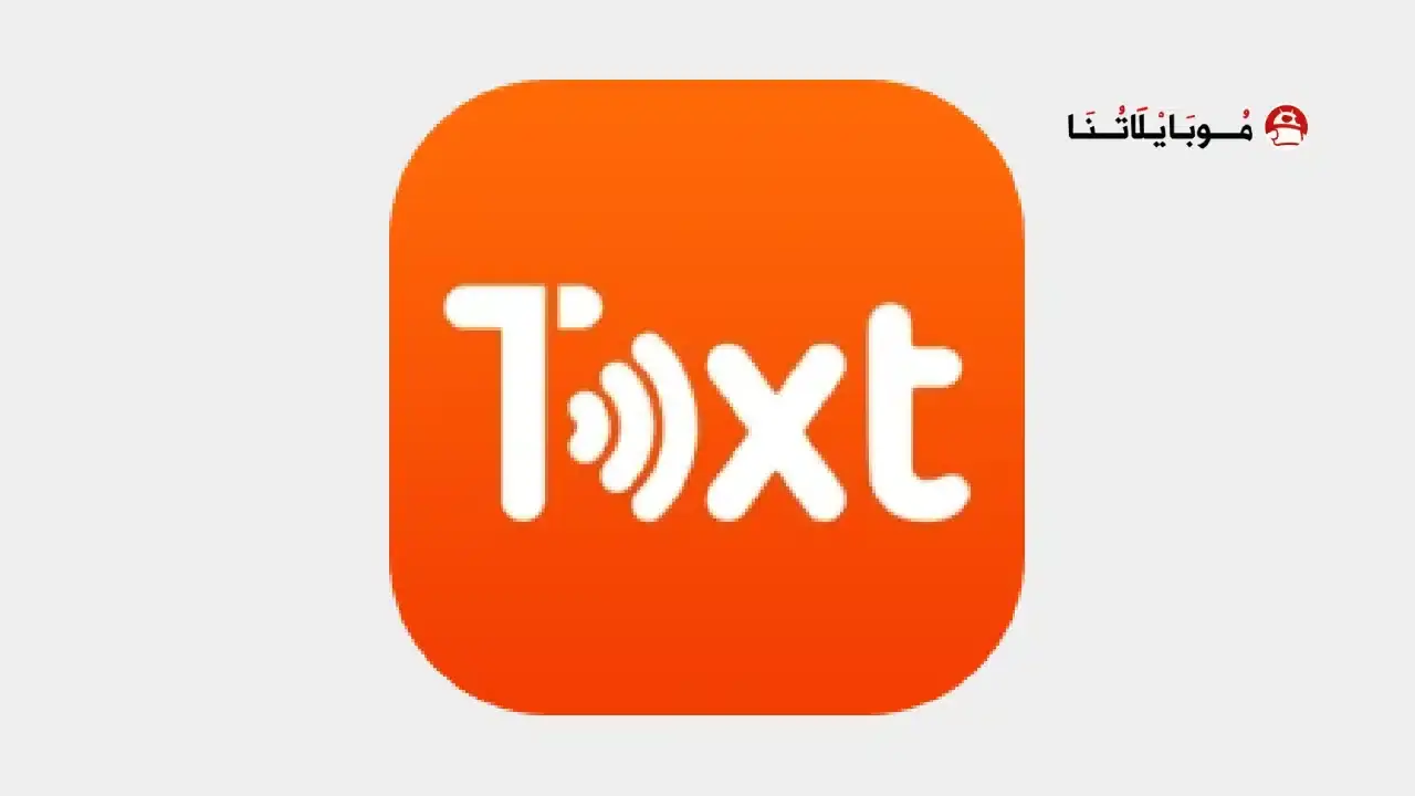 تحميل تطبيق MetaVoicer مهكر