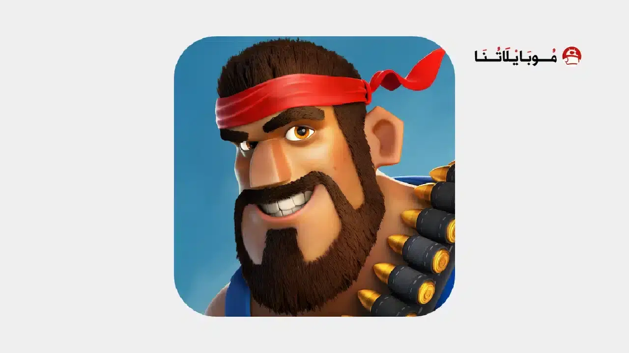 تحميل لعبة بوم بيتش Boom Beach مهكرة APK للأندرويد 2026 أخر إصدار مجانًا تحميل لعبة بوم بيتش Boom Beach مهكرة