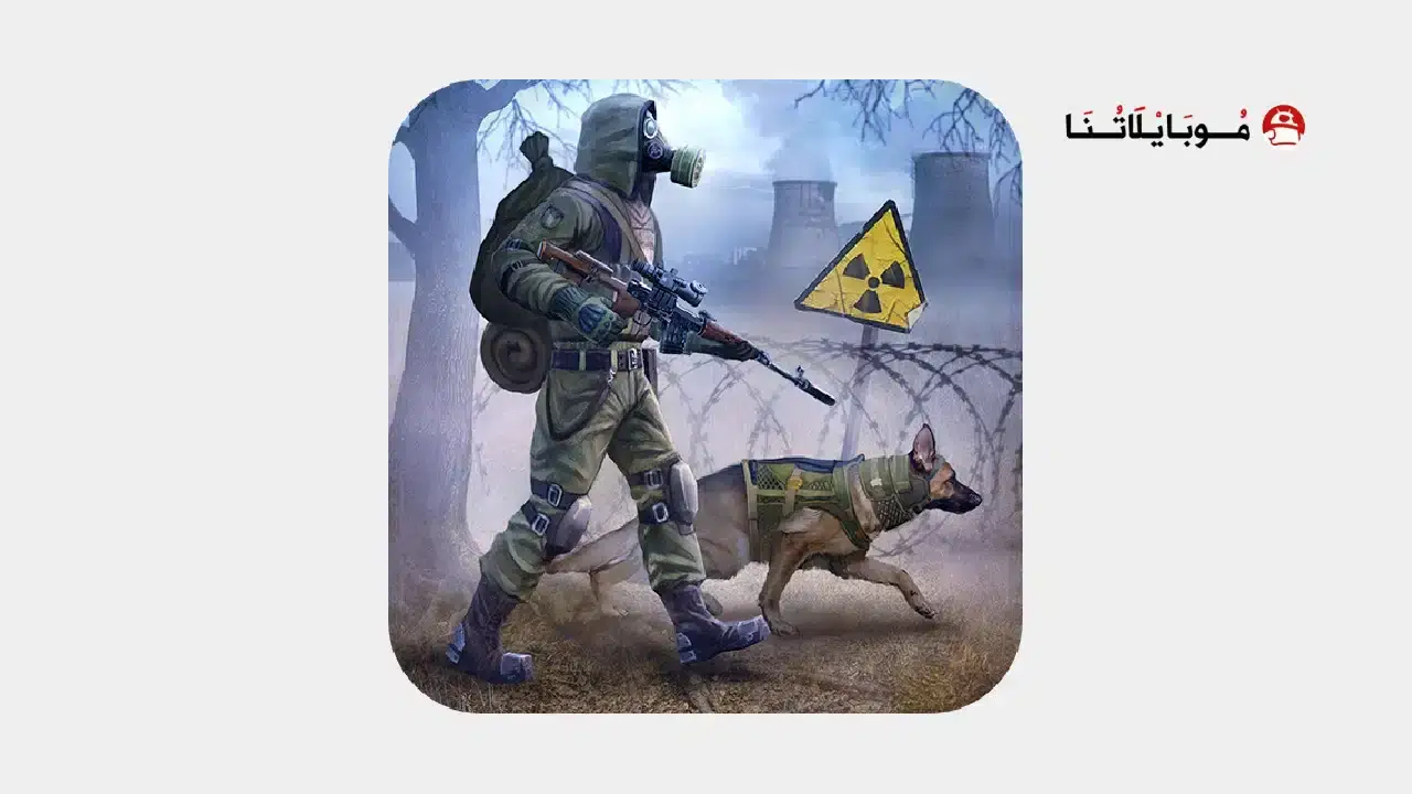 تحميل لعبة Dawn Of Zombies مهكرة