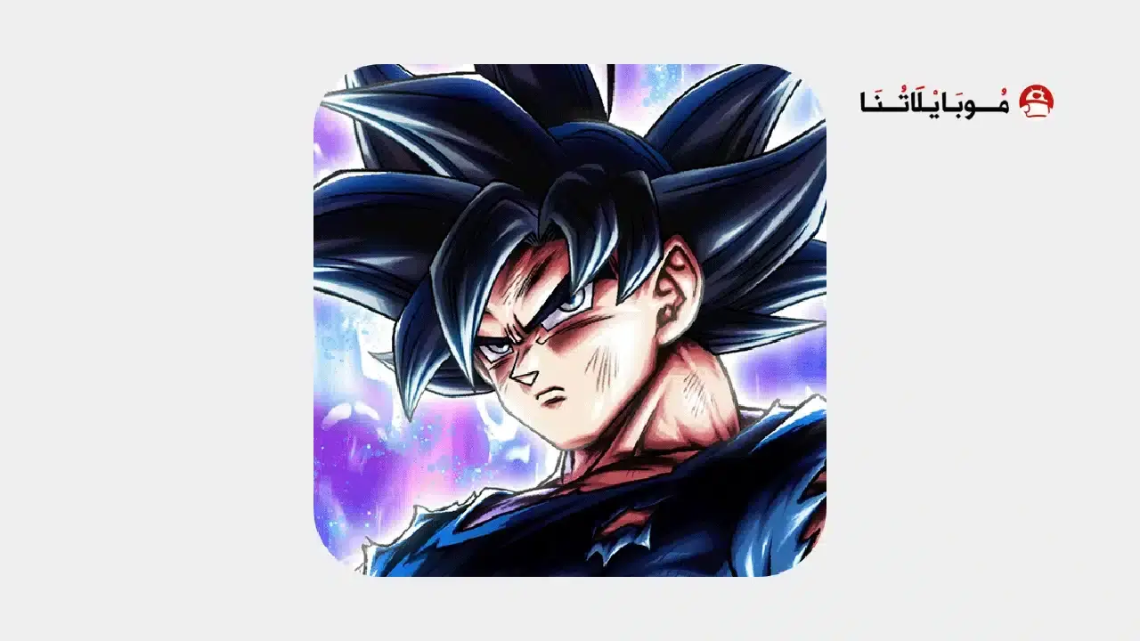 تحميل لعبة Dragon Ball Legends مهكرة