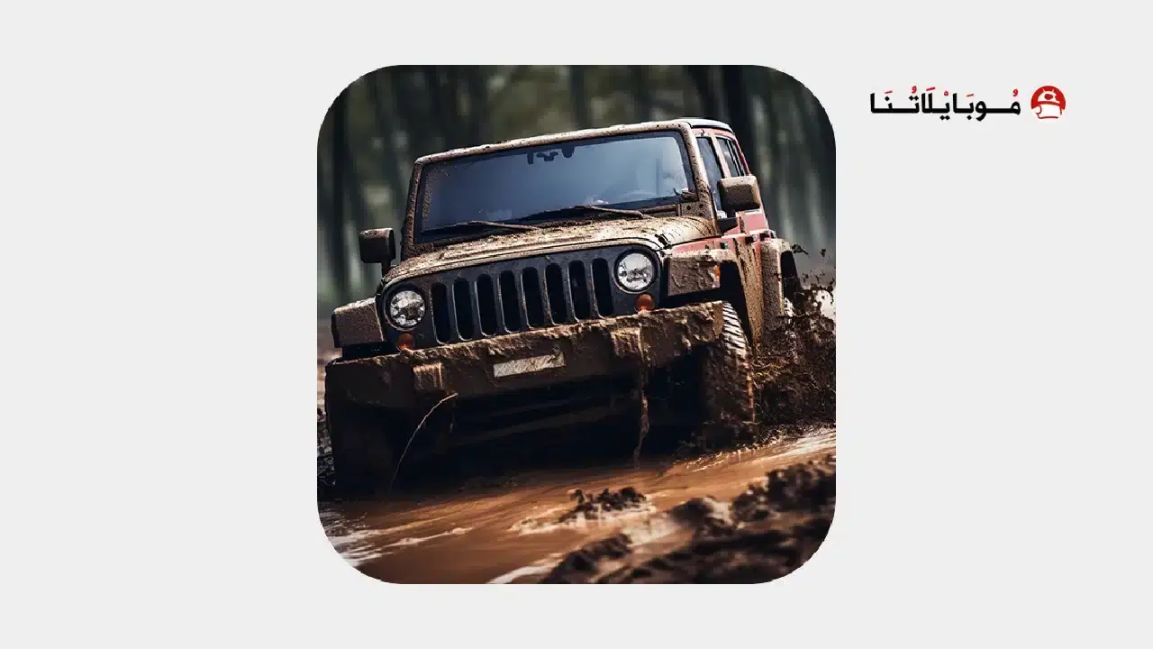 تحميل لعبة Off Road 4x4 Driving مهكرة APK للأندرويد 2026 أخر إصدار مجانًا تحميل لعبة Off Road 4x4 Driving مهكرة