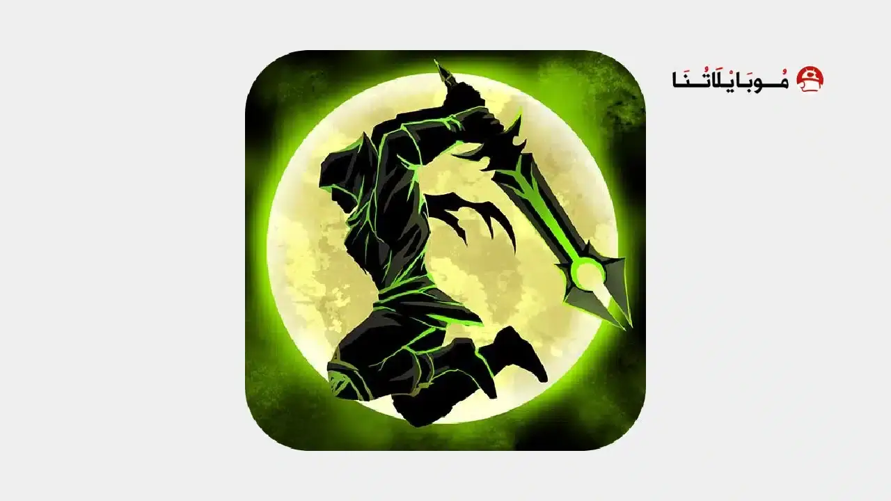 تحميل لعبة Shadow of Death مهكرة