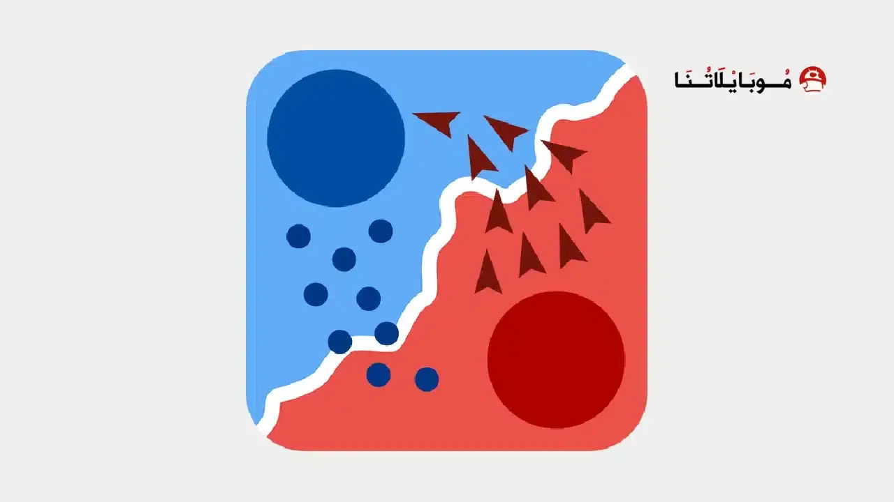 تحميل لعبة State.io مهكرة APK للأندرويد 2026 أخر إصدار مجانًا تحميل لعبة State.io مهكرة