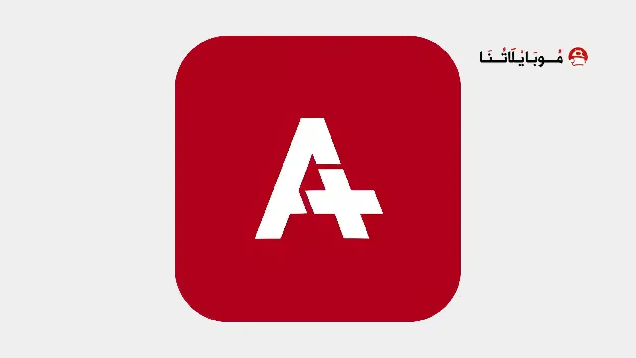 تطبيق أنمي بلس Anime Plus مهكر