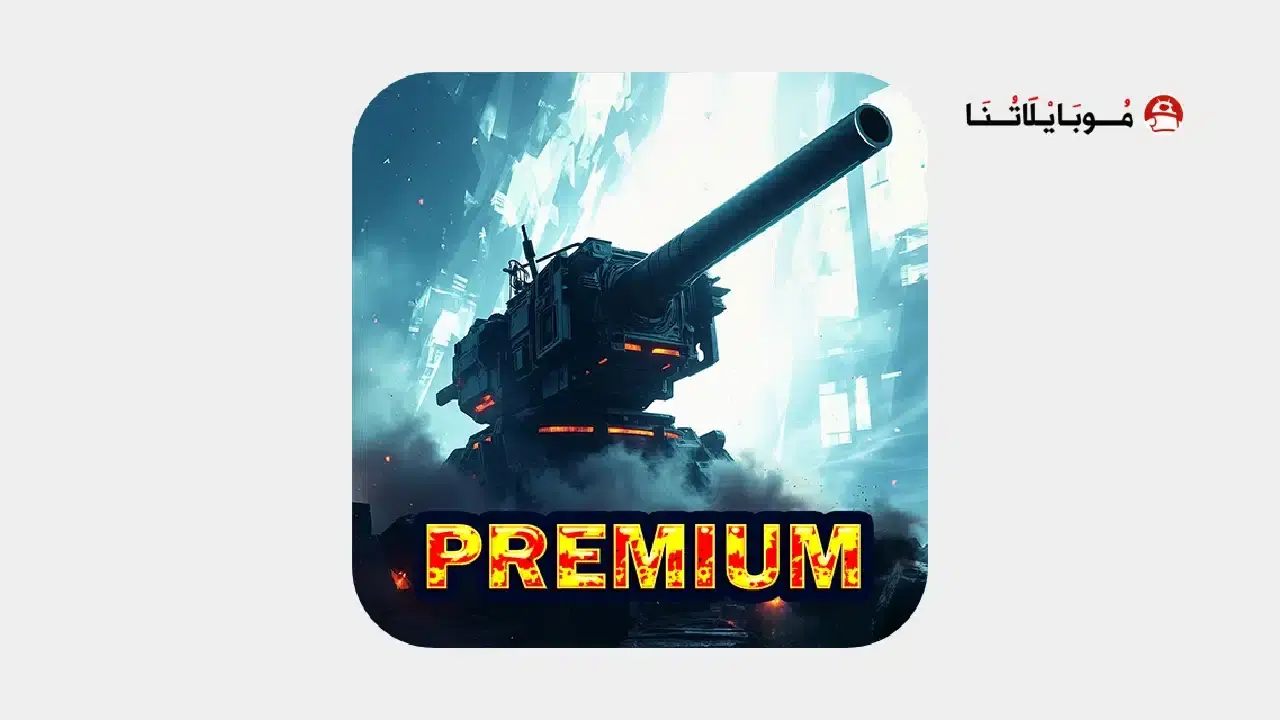 لعبة Defense Legend 5 مهكرة