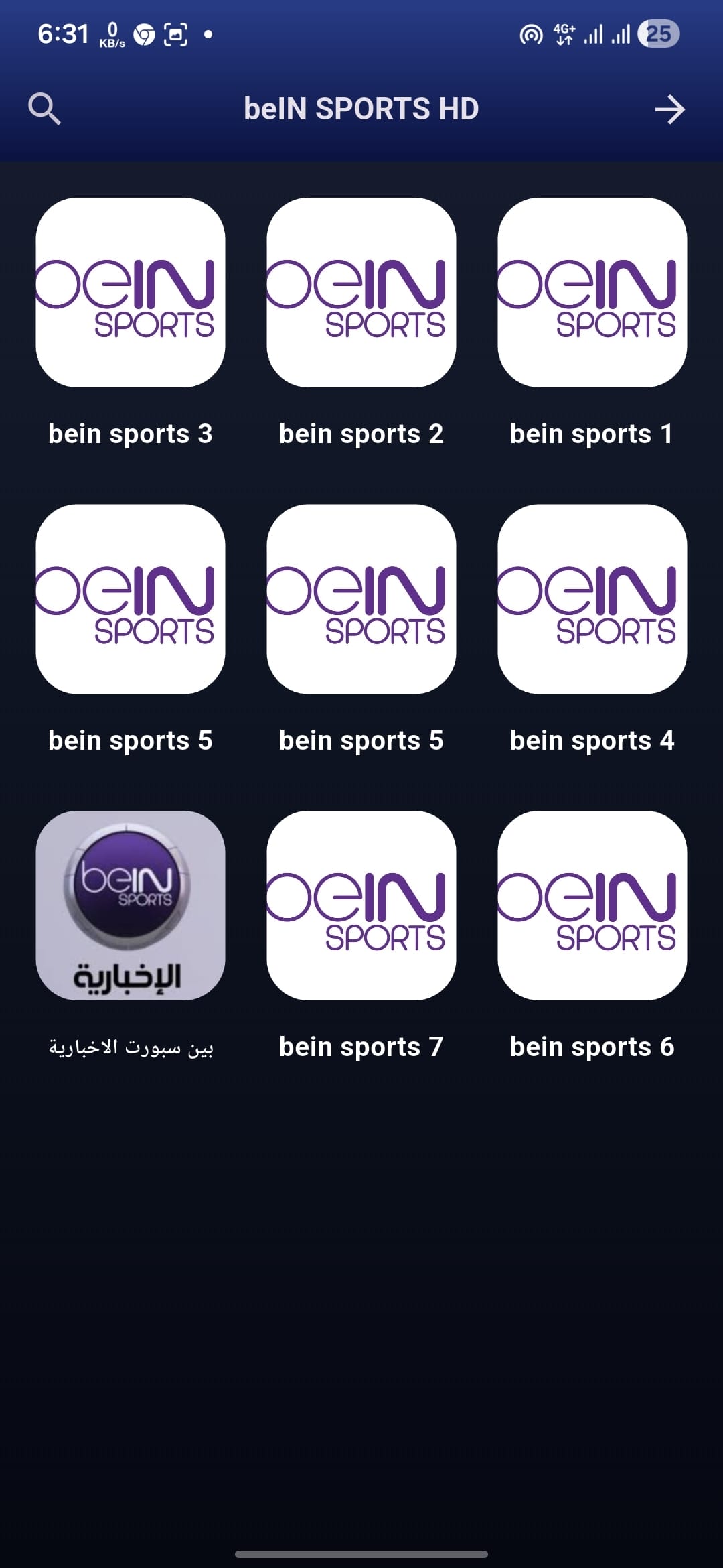 تحميل تطبيق اكس ماكس تيفي XMAX TV مهكر APK للأندرويد 2026 أخر إصدار مجانًا