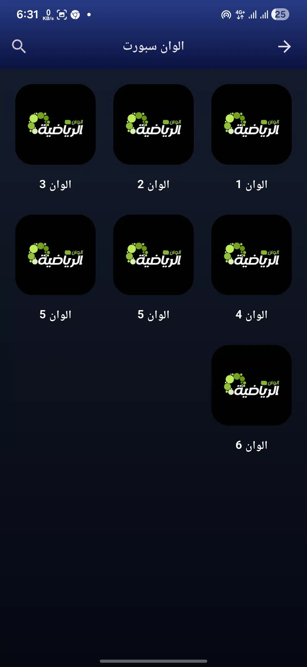 تحميل تطبيق اكس ماكس تيفي XMAX TV مهكر للاندرويد Apk أخر إصدار 2026 مجانا تحميل تطبيق اكس ماكس تيفي XMAX TV مهكر للاندرويد Apk أخر إصدار 2026 مجانا