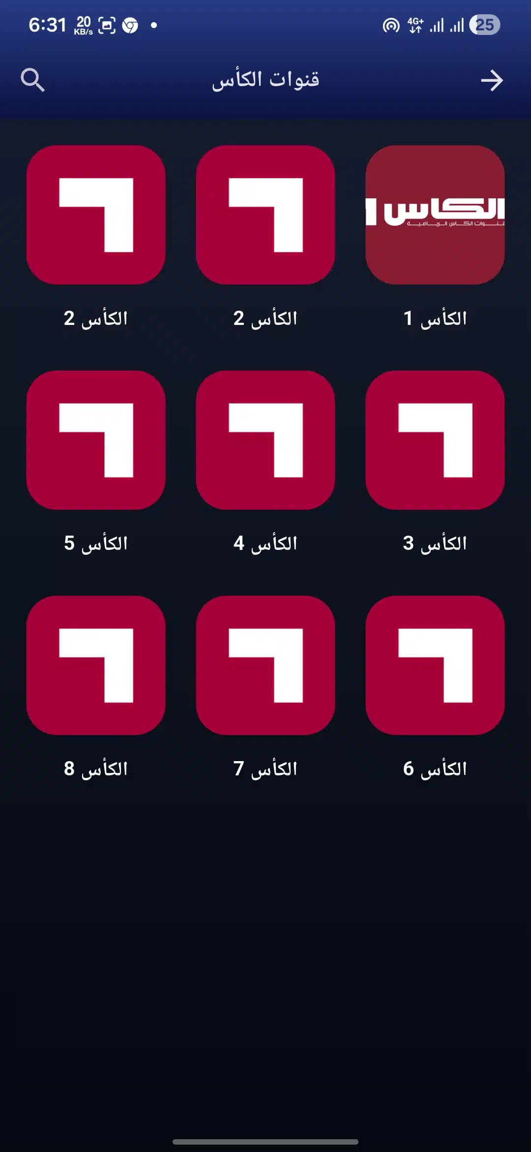 تحميل تطبيق اكس ماكس تيفي XMAX TV مهكر للاندرويد Apk أخر إصدار 2026 مجانا تحميل تطبيق اكس ماكس تيفي XMAX TV مهكر للاندرويد Apk أخر إصدار 2026 مجانا