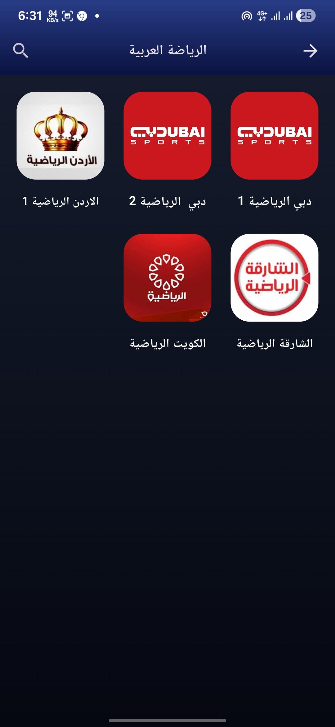 تحميل تطبيق اكس ماكس تيفي XMAX TV مهكر APK للأندرويد 2026 أخر إصدار مجانًا