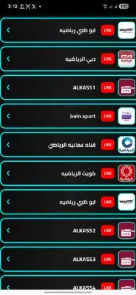 تحميل تطبيق قمر تي في Qamar TV مهكر للاندرويد Apk أخر إصدار 2026 مجانا تحميل تطبيق قمر تي في Qamar TV مهكر للاندرويد Apk أخر إصدار 2026 مجانا
