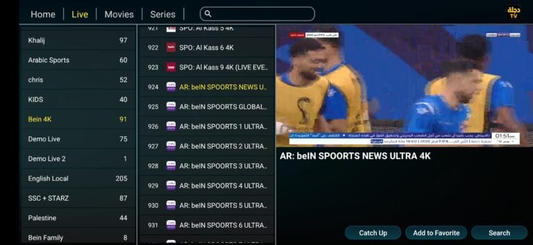 تحميل تطبيق دجلة Dijlah Tv مهكر APK للأندرويد 2026 أخر إصدار مجانًا