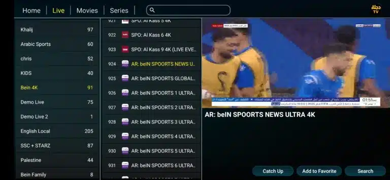 تحميل تطبيق دجلة Dijlah Tv مهكر للاندرويد Apk أخر إصدار 2026 مجانا تحميل تطبيق دجلة Dijlah Tv مهكر للاندرويد Apk أخر إصدار 2026 مجانا