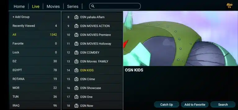 تحميل تطبيق دجلة Dijlah Tv مهكر للاندرويد Apk أخر إصدار 2026 مجانا تحميل تطبيق دجلة Dijlah Tv مهكر للاندرويد Apk أخر إصدار 2026 مجانا