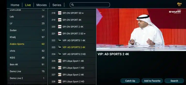 تحميل تطبيق دجلة Dijlah Tv مهكر للاندرويد Apk أخر إصدار 2026 مجانا تحميل تطبيق دجلة Dijlah Tv مهكر للاندرويد Apk أخر إصدار 2026 مجانا