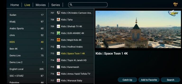 تحميل تطبيق دجلة Dijlah Tv مهكر APK للأندرويد 2026 أخر إصدار مجانًا