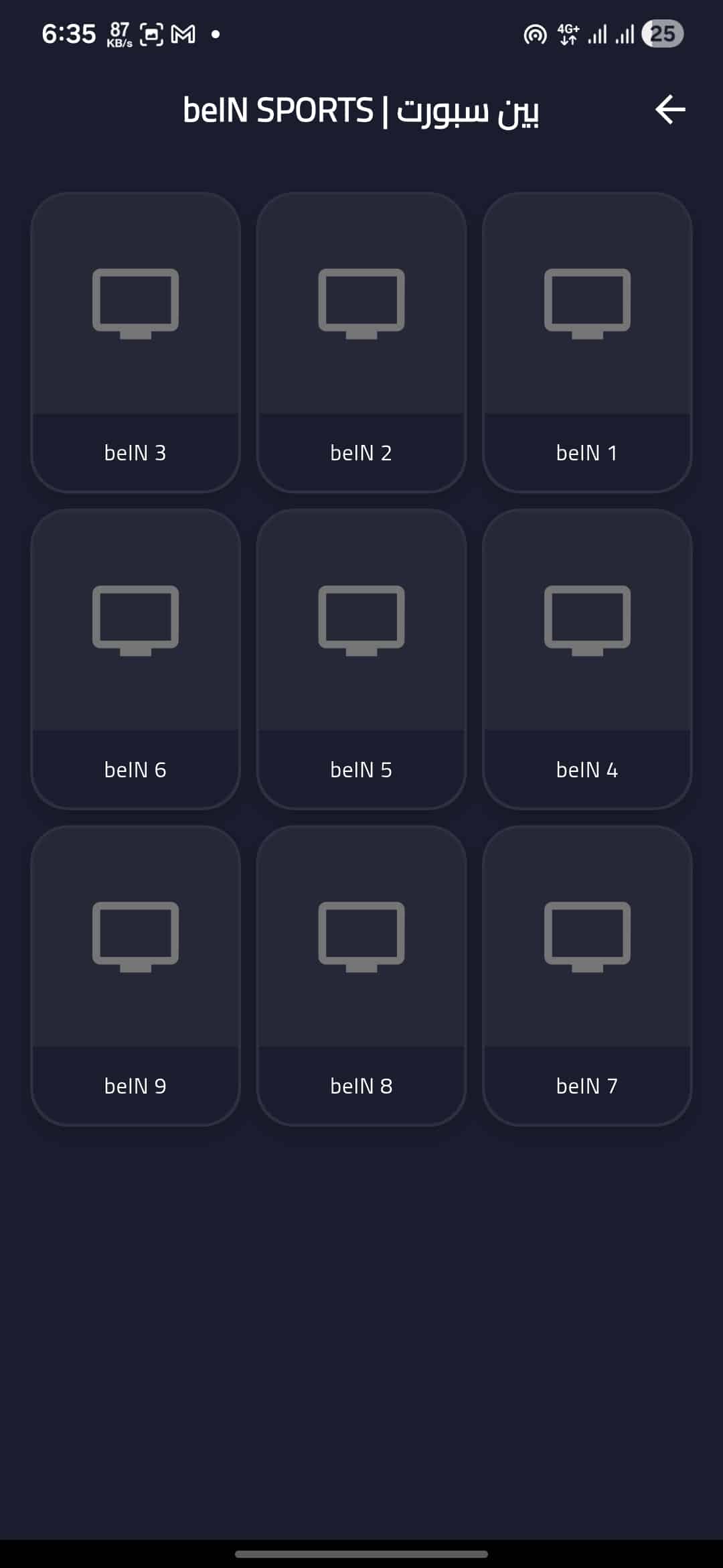 تحميل تطبيق هلا اكس Hala X مهكر APK للأندرويد 2026 أخر إصدار مجانًا تحميل تطبيق هلا اكس Hala X مهكر APK للأندرويد 2026 أخر إصدار مجانًا