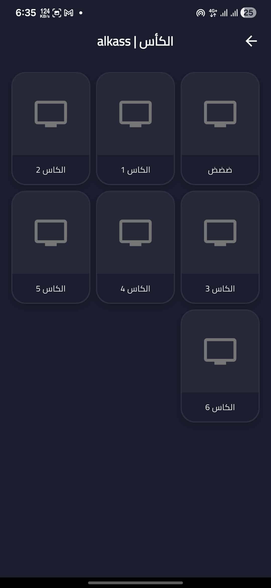 تحميل تطبيق هلا اكس Hala X مهكر APK للأندرويد 2026 أخر إصدار مجانًا