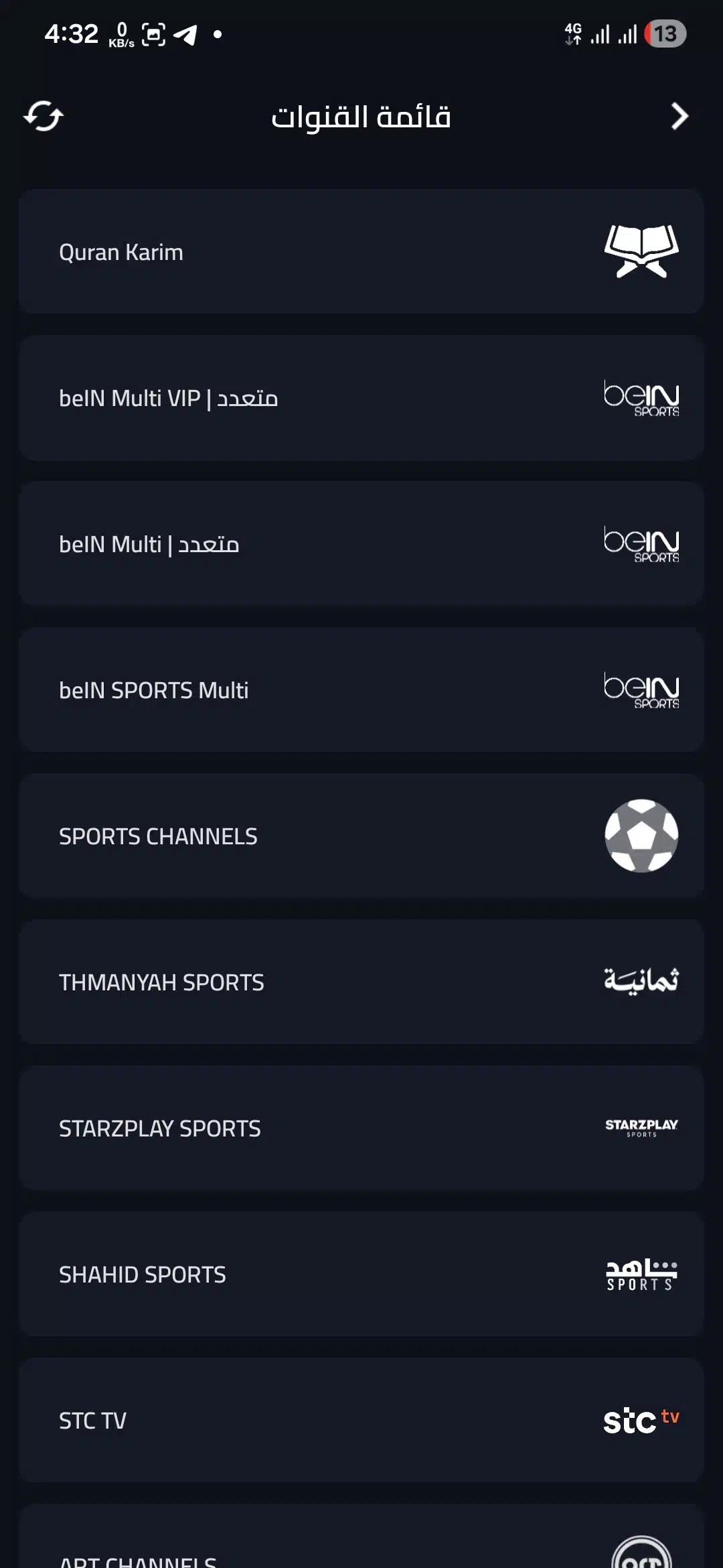 تحميل تطبيق اكو تيفي AKO TV مهكر للاندرويد Apk أخر إصدار 2026 مجانا تحميل تطبيق اكو تيفي AKO TV مهكر للاندرويد Apk أخر إصدار 2026 مجانا