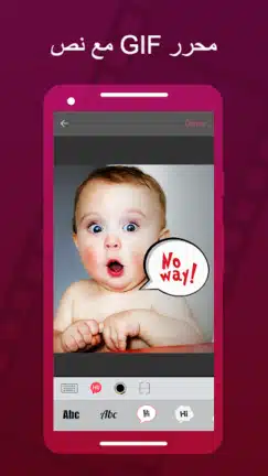 تحميل تطبيق Vizmato مهكر للاندرويد Apk أخر إصدار 2026 مجانا تحميل تطبيق Vizmato مهكر للاندرويد Apk أخر إصدار 2026 مجانا